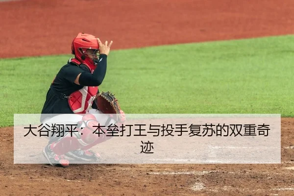 da-gu-xiang-ping-ben-lei-da-wang-yu-tou-shou-fu-su-de-shuang-chong-qi-ji-3-685.jpg