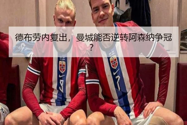 de-bu-lao-nei-fu-chu-man-cheng-neng-fou-ni-zhuan-a-sen-na-zheng-guan-3-102.jpg